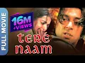 Download Lagu TERE NAAM Full Movie (HD) | Salman Khan's Blockbuster Bollywood Romantic Movie | Bhumika Chawla