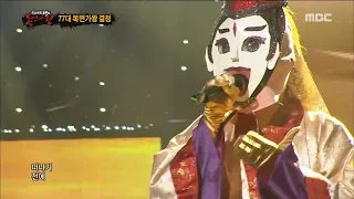 Download [King of masked singer] 복면가왕 - 'the East invincibility' defensive   stage - Love 20180520 MP3