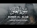 Download Lagu Surah Al Alaq - 10 Times on Repeat by Mishary Rashed Alafasy