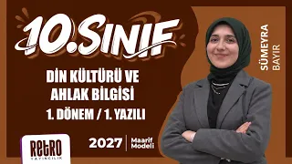 10.Sınıf Din Kültürü ve Ahlak Bilgisi → 1.Dönem / 1. Yazılı Provası ~ Sümeyra Bayır