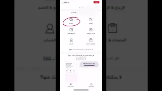طريقه ل تصل طلبيه شي ان بسرعه      لاتنسو ال لايك والاشتراك بالقناه    دندنها