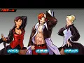 The King of Fighters 2002 Unlimited Match Soundtrack - Tranquilizer \