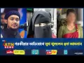 Download Lagu বিমানবালার সাথে পরকীয়ার অভিযোগ, স্ত্রীকে ক্ষমা করা নিয়ে মুখ খুললেন ত্বহা আদনান | ATN News