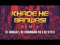 Download Lagu KHADE HE BANWASI ( FEEL THE MELODY ) | Remix | Dj Janghel Dj Chandan Ck x Dj Syco Official