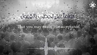 تبلغ بالقليل من القليل   اناشيد                          دندنها