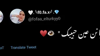 وعد ومش هسيبك يا نن عين حبيبك مهرجان روحها جميله بصراحه تتحب حوده بوده حالات واتس تويتر 2021 قديم 