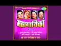 Download Lagu Tujvin Karmat Nahi