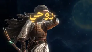 كم اغار عليها   دندنها