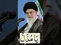 Download Lagu Powerfull islamic Wazifa 🤲💚#dua #wazifa #kuran #sharif #muslim #islamic #channel #shorts #trending