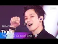 Tiger - THE BOYZ Special Unit | SBS 251116 방송