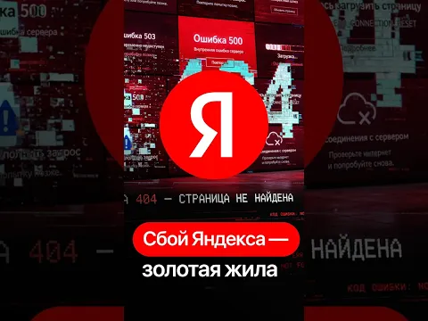 Цены на Яндекс.Такси взлетели до небес