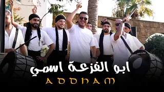 ادهـم القاق ابـو الفزعـة اسمي خـط النـار  ادهـم القاق ابـو الفزعـة اسمي خـط النـار