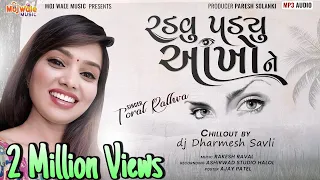 toral rathva breakup song radvu padyu ankho ne dj dharmesh savli