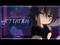 Download Lagu [GCMV] Attention | Gacha