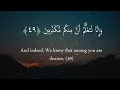 Download Lagu Surah Haqqa X10 | Mishary Rashid Al Afasy | Beautiful Recitation