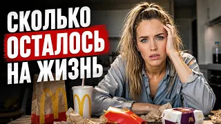 ЦЕНА АМЕРИКИ. СКОЛЬКО УЛЕТАЕТ ЗА МЕСЯЦ