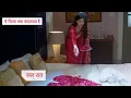 Download Lagu Yeh Rishta Kya Kehlata Hai Today Episode NEW PROMO 24th  September 2025