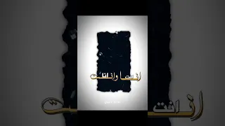 يا حبيبي والمحبة بين ضيقة وهنا تصاميم شاشة سوداء بدون حقوق2023 ترند تيك توك Shorts Subscribe Tiktok 