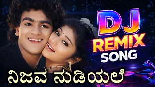 nijava nudiyale edm mix kannada dj remix song dj remix with bass boosted bsk remix x sg music