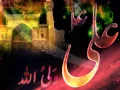 Download Lagu Ya Ali - Dam al Shi3i - Hassan Alama