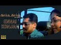 Download Lagu Ennai Konjam Official Video Song | Kaakha Kaakha | Suriya, Jyothika | Gautham Menon | Harris Jayaraj