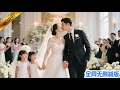 Download Lagu 被陷害那夜她懷上孩子，五年後帶著女兒歸來閃婚千億霸總，被寵上天！🌟 Top Chinese Dramas #shortfilm