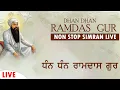 Download Lagu DHAN DHAN RAM DAS GURU - BHAI HARPREET SINGH || PUNJABI DEVOTIONAL || ਰਾਮਦਾਸ ਗੁਰ ਸਿਮਰਨ