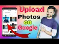Upload Photos on Google How to Upload Photos on Google How to Upload Image on Google