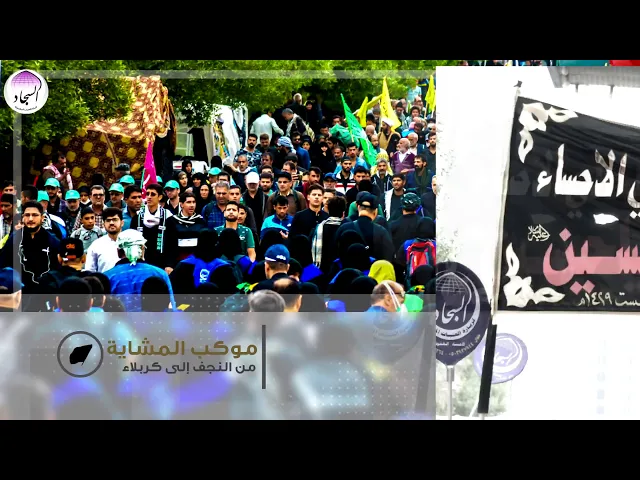⁣خدماتنا || رحلات الأربعين 40-18 ||