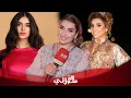 Download Lagu بإطلالة أنيقة إيمان كوين تفجّر المفاجأة رجعت لزوجي بعد معاناة الطلاق وصداقات الميديا وعلاقتها بأختها