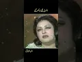 Download Lagu Dunya ich Dil kolon Noor Jahan Beautiful Punjabi Song  #oldpunjabisong #noorjehan