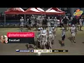 Special Event - Football