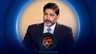 طبعة بغداد | خالد الأسدي - نائب الأمين العام لحزب الدعوة تنظيم العراق