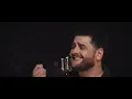 Matisse - No Disponible (Video Oficial)