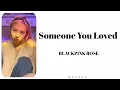 Download Lagu ROSE BLACKPINK - Someone You Loved (Cover Lewis Capaldi) (LYRICS)