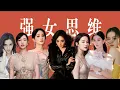 Download Lagu 85花的生命力，一直奋进，永远有韧性