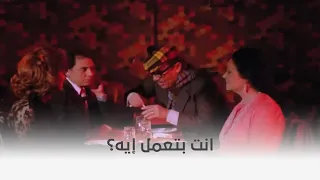 خلي بالك من جيرانك   جارهم واخد عليهم اوي وسهران معاهم لوقت متأخر   دندنها