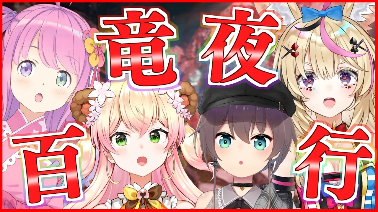 【 MONSTER HUNTER RISE 】ねねちのハンターランクあげ！！！！！！！【ホロライブ/夏色まつり】