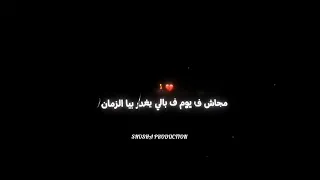 بصيت في عيون حبيبتي حسيت اني غريب حسن شاكوش مهرجان جديد2025  بصيت في عيون حبيبتي حسيت اني غريب حسن شاكوش مهرجان جديد2025