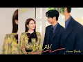 Spooky in Love OST part 4 | KIM TAE RAE - Promise Rings