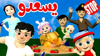 يسعدو قناة وناسة بيبي 