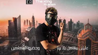 برومو مهرجان ملقتش راجل مسلم هيكسر مصر 2020 