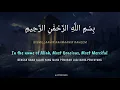 Download Lagu Ayatul Kursi 1hour [with Translation and Rumi]