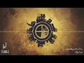 ليندا بيطار  ومن الشباك لرميلك حالي | Linda Bettar W Mn El Shabak