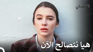 يجب ارتكاب كل خطأ مرة واحدة في هذه الحياة القبضاي الحقة 35 