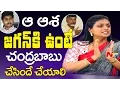 Download Lagu Roja about Jagan's Comments on Vizag Airport Officials || Point Blank || NTV