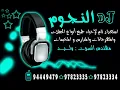 حسين الجسمي - ابشرك 2012- نسخه اصليه.wmv