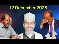 WAAR DAAG DAG AH #SOMALIA #HASSEN SHEKH MOHAMUD 12 December 2025