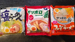 これはダメだろ、サッポロ一番