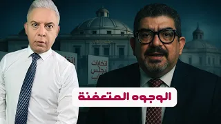 من الوراق لغزة نفس الخطة وجوه الانتخابات المتعفنة عبدالرحمن الراشد في مرمى النيران المصرية 